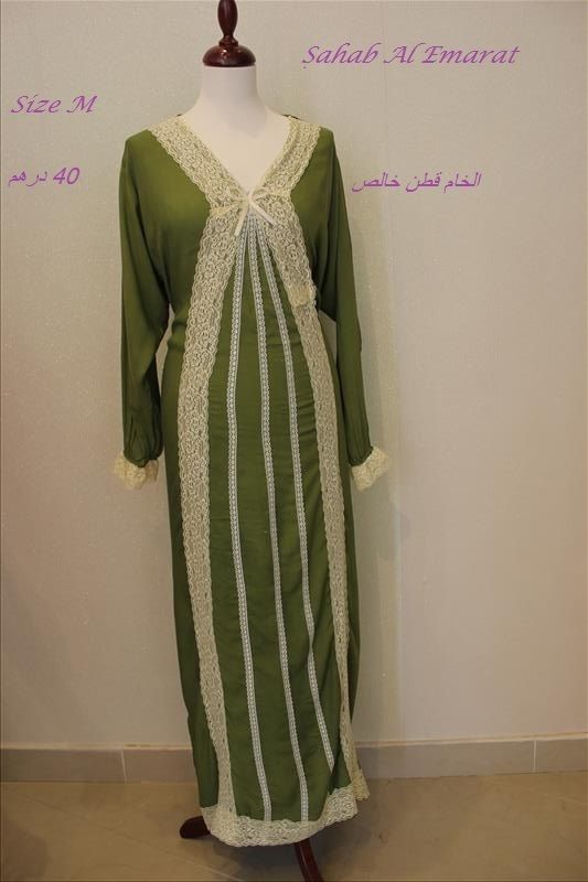 جلابيات رمضان سحاب الامارات بشيلة resized-IMG_3886_zpss7hws8kk.jpg